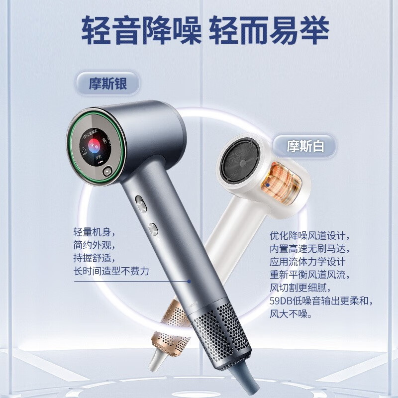 亚摩斯(AMOS) 高速吹风机 AS-C160H高清大图