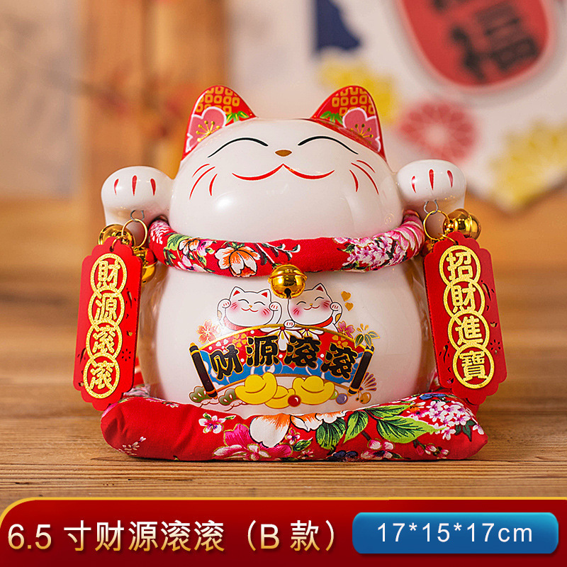 DXP 招财猫陶瓷小摆件陶瓷 6.5寸财源滚滚高清大图