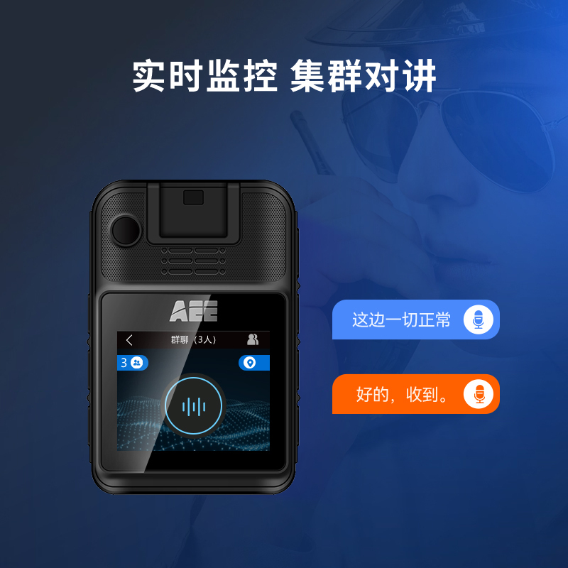AEE记录仪DSJ-K9 4K高清红外夜视6400万像素16小时续航 32G 4G网络版