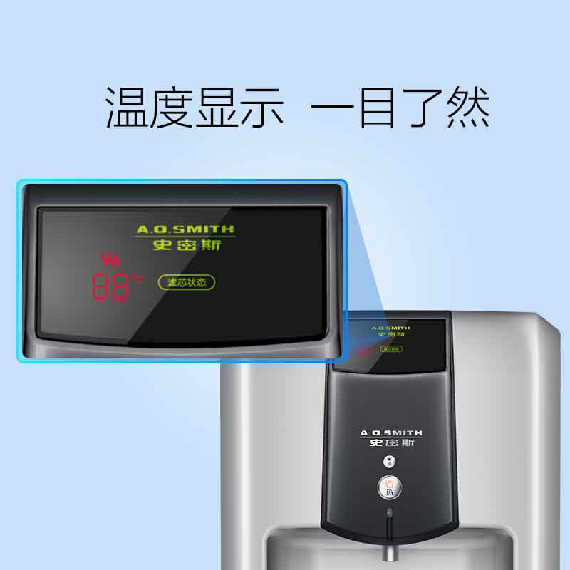 史密斯(A.O.SMITH牌) AR75-E1型反渗透净水机