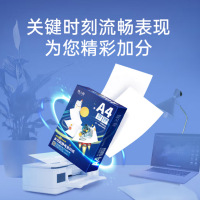 格之格嫦娥A4复印纸70g 500张/包 5包/箱