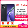 K13 Turbo 黑武士 12GB+256GB