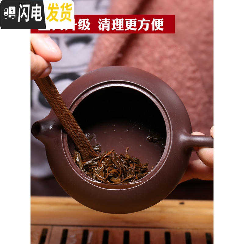 三维工匠宜兴紫砂壶纯手工茶壶正宗原矿老紫泥西施茶具茶杯套装家用泡茶壶 一壶四杯套装