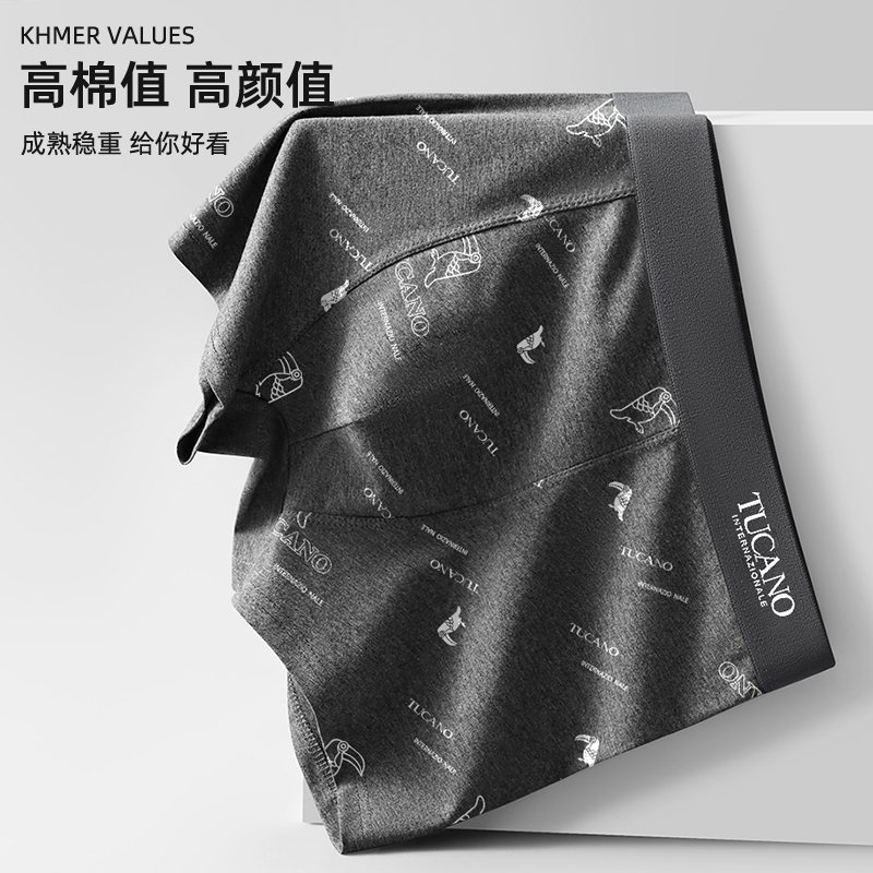 啄木鸟男士内裤男款纯棉2025年新男生四角裤抗菌高弹无痕四角裤角高清大图