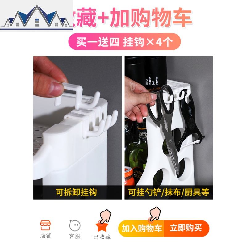 厨房置物架筷子收纳架塑料落地刀具刀架砧板菜板架调味调料架用品 三维工匠高清大图