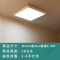 苏宁放心购 卧室吸顶灯北欧暖光原木过道灯具简约阳台房间led圆形超薄客厅灯