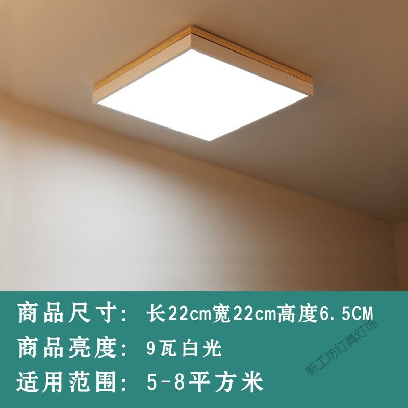 苏宁放心购 卧室吸顶灯北欧暖光原木过道灯具简约阳台房间led圆形超薄客厅灯图片