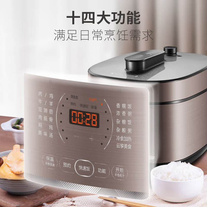 苏泊尔(SUPOR) 6L容量 一锅双胆 一键收汁 20分钟快速饭电压力锅SY-60FC4087高清大图