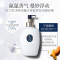 可悠然(KUYURA) 资生堂可悠然奢宠美肌身体乳(宁澄馨香) 300ml