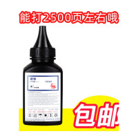 出众适用出众兄弟通用碳粉dcp7080d 7180DN 7057打印机MFC7360 7380 7480d墨粉