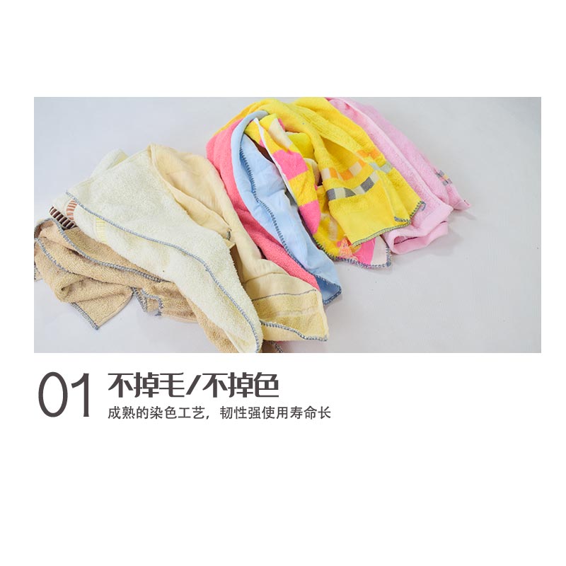 江滨(JIANGBIN)+杂色毛巾头 棉≥35mm 1公斤高清大图