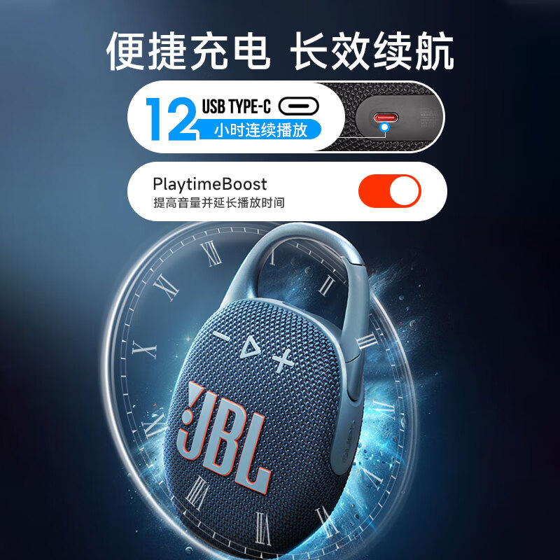 JBL CLIP5 音乐盒五代 蓝牙音箱 户外便携音响 防水音箱 露营装备 jbl clip5 音响 迷你音箱 蓝色高清大图