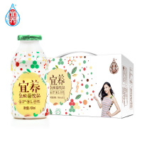 宜养小清新乳酸菌100ml*24瓶 牛奶酸奶饮品文艺新包装