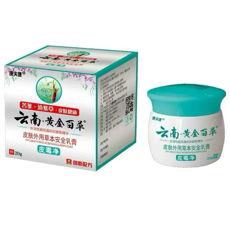 蓝尼芳可 Lnfk 护足霜毛囊皮肤炎薬脚癣治手足藓鹅掌风湿痒疹止痒去根水泡型干裂脱皮真菌感染专用痒膏皮囊炎 薬云南金百草 价格图片品牌报价 苏宁易购大白熊彩妆专营店