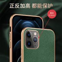 酷猫 iPhone11手机壳 高端名品软边 苹果11Pro Max手机套荔枝纹皮轻薄防摔防指纹 苹果11Pro保护套