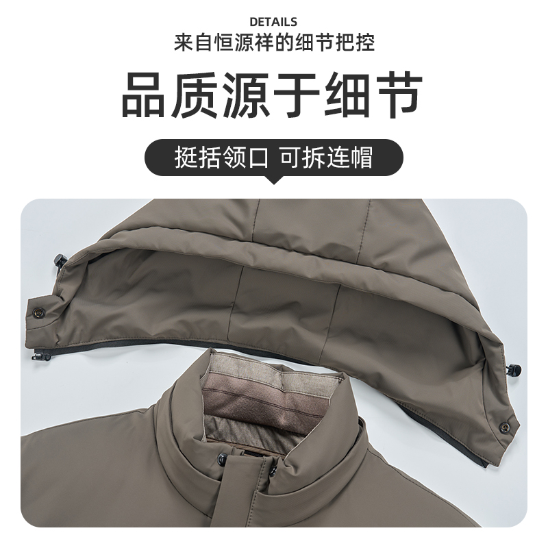 恒源祥男士尼克服2024新款派克服棉衣可拆内胆休闲棉服脱卸帽外服高清大图