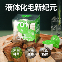 尾巴生活(FURRYTAIL)液体猫草幼猫即食成猫吐毛球化毛猫咪零食懒人轻化毛非化毛膏猫零食
