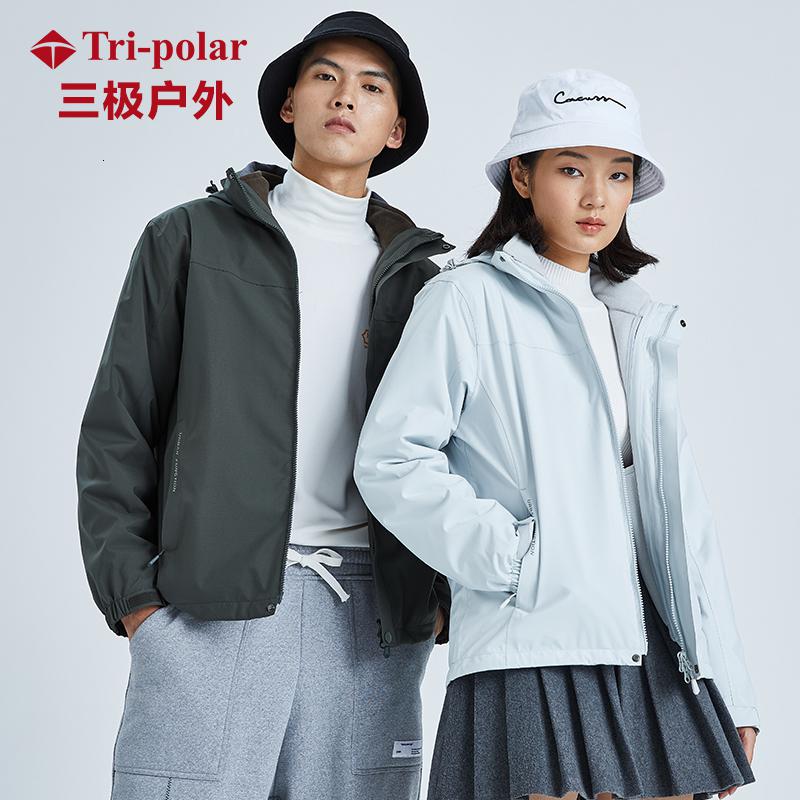 TP8371秋冬新款冲锋衣男女三合一防水透气户外运动休闲百搭外套潮女士_485高清大图