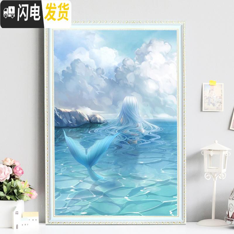 三维工匠钻石画满钻客厅清新自然风美人鱼全点钻十字绣2019新款卧室钻石绣 魔方圆钻满钻[60*90CM]高清大图