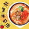 统一 方便面 红烧牛肉味 103克+茄皇番茄牛肉面126克*5袋/包 *2包组