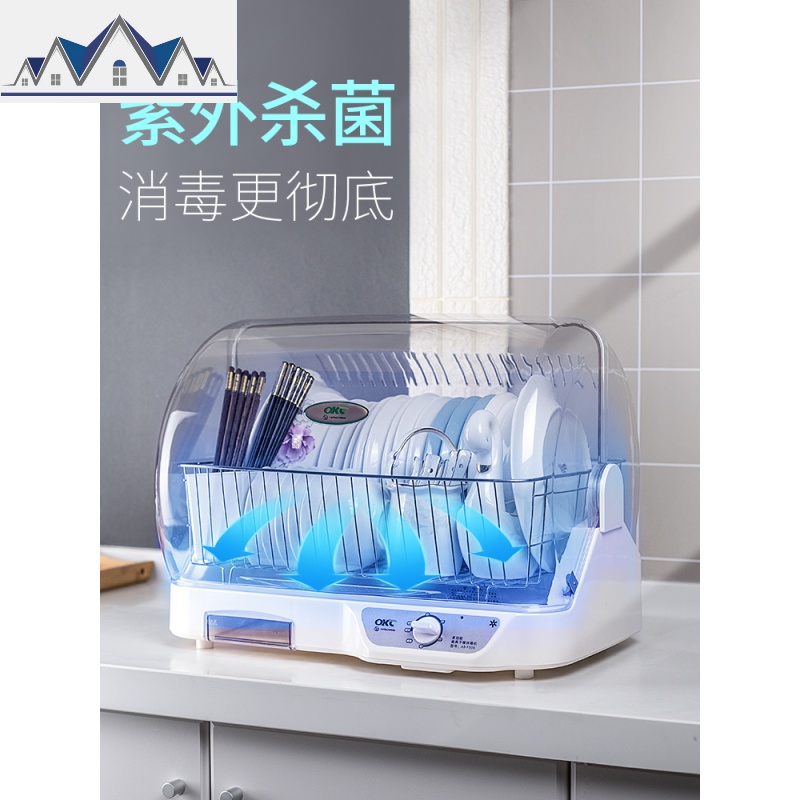 装放碗架带盖碗碟筷收纳盒厨房置物架家用小型消毒碗柜餐具沥水架 三维工匠高清大图