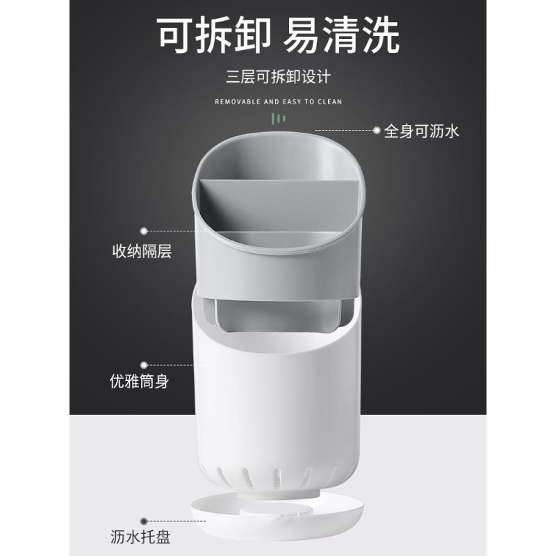 筷子篓置物架笼家用创意收纳盒厨房筒沥水快桶多功能放勺子的餐具 敬平 优质升级沥水款-深蓝筷笼高清大图
