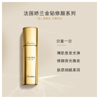 法国娇兰 金钻修颜粉底液 SPF30- PA+++ 30mL保湿持妆干皮金璨防晒