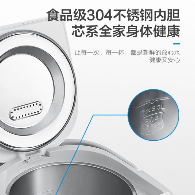 美的 电热水壶 SP50Colour201高清大图