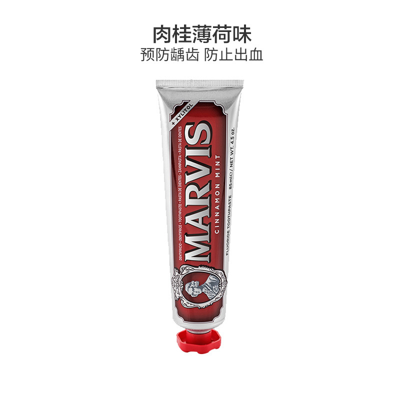 [防牙龈出血]Marvis玛尔斯 红色肉桂薄荷味牙膏85ml 清新口气 所有人群 [意大利进口]
