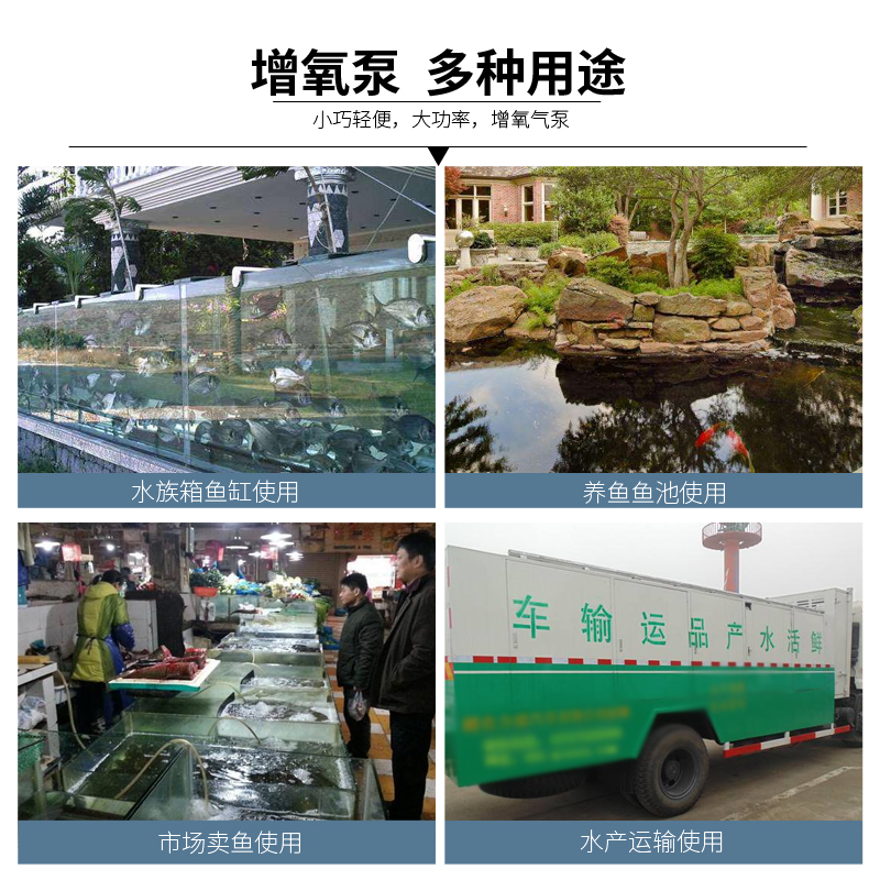 赛尔力霸增氧机大功率养鱼增氧泵卖鱼充电打氧机鱼缸充氧泵氧气泵高清大图