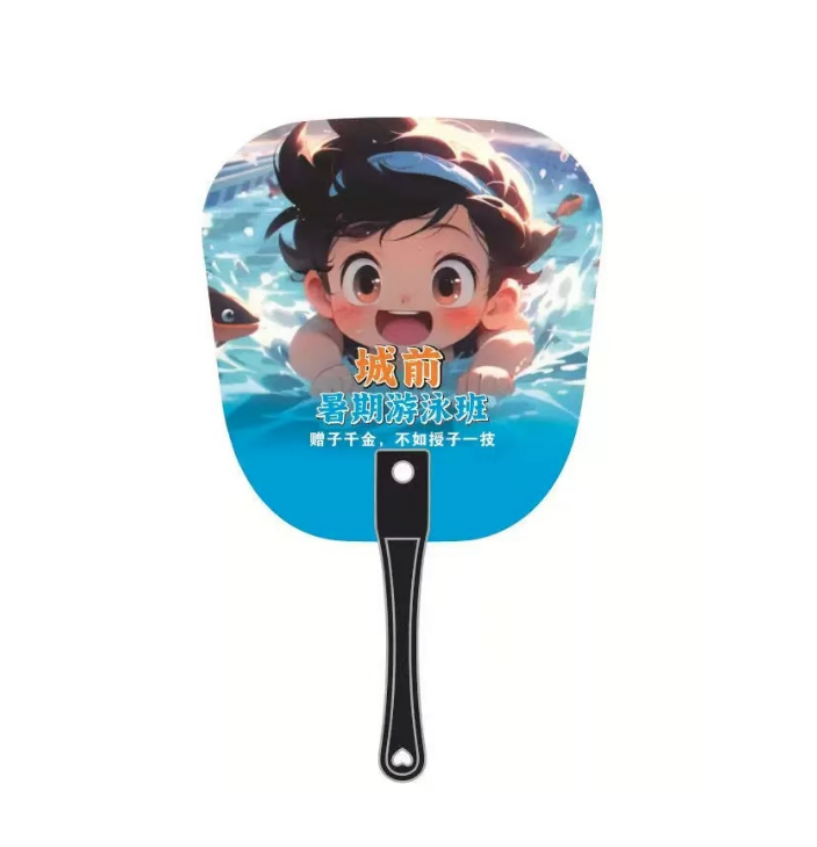 众恒丰 pp塑料扇 户外宣传扇 16*17cm/把高清大图