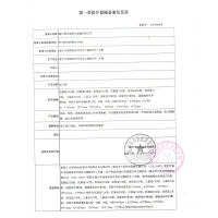 施乐康 造口袋 一件式二件式肛肠造瘘袋一次性粘贴造口袋假肛接便袋术后人工肛门袋简便卫生 二件式30个+6底盘+护肤粉