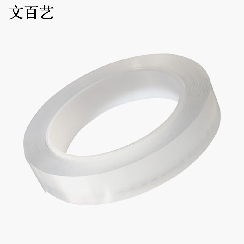 文百艺WBY-HG14 20mm*3m 胶带 (计价单位:卷) 白色高清大图