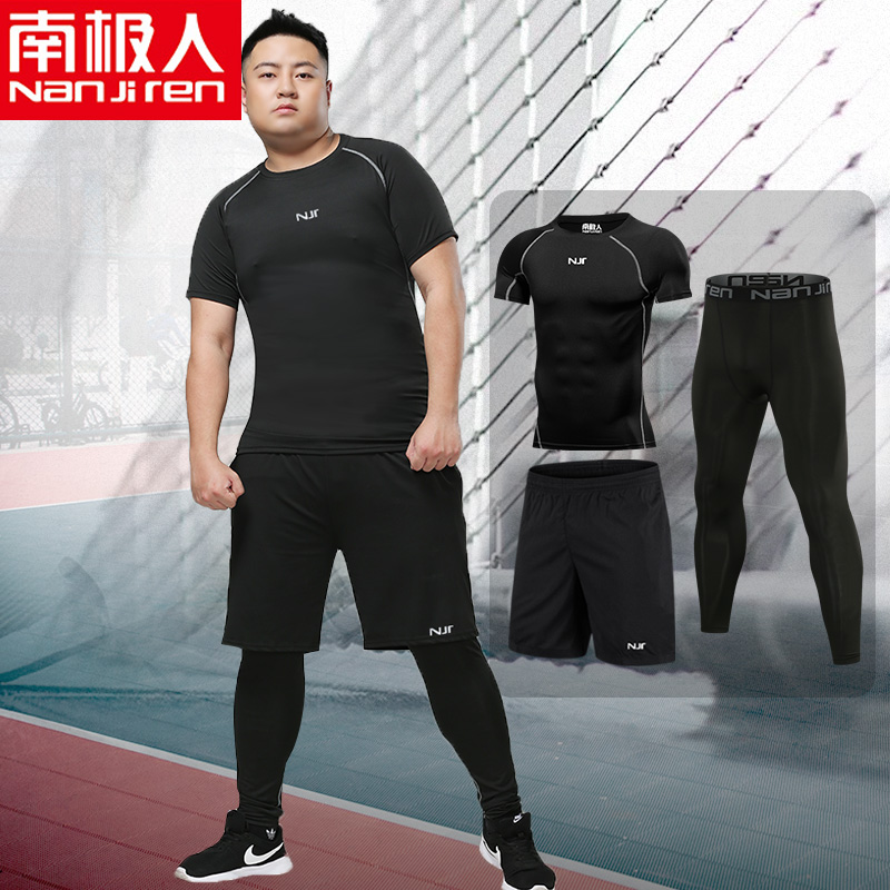 南极人健身服运动套装胖子加肥大码健身房训练服跑步速干衣男骑行 NJRA01短袖三件套/纯黑 M码(105斤-120斤)