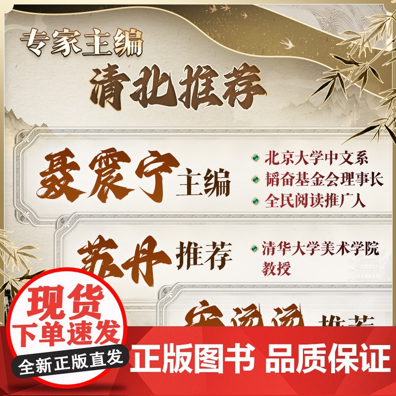 中国的建筑 聂震宁 广东教育出版社 正版书籍高清大图