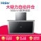 海尔(Haier)高端大吸力侧吸式抽油烟机CXW-200-E900C7D 家用 16.5立方触控式面板 智能开合