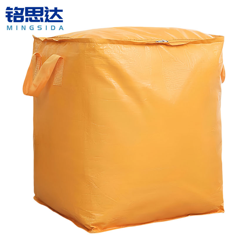 铭 思 达收纳 袋高清大图