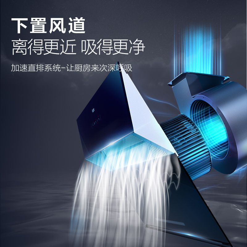 Fardior/法迪欧油烟机CXW-218-J9019侧吸 油烟机19立方大吸力一级能效 宽拢不跑烟 钢化玻璃面板