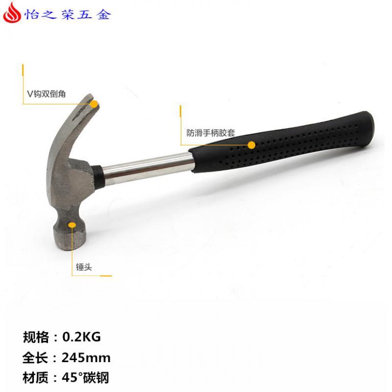 高品质木柄纤维柄起钉羊角锤 安全锤 榔头 救生安全锤 钢管羊角锤200克