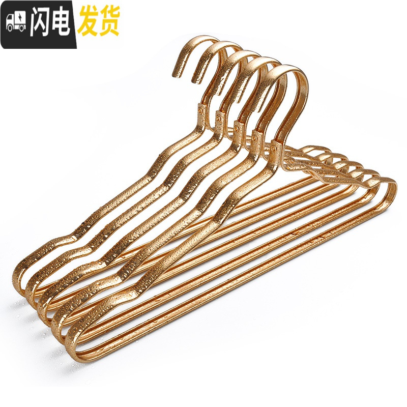 三维工匠铝合金衣架小孩成人金属衣撑晒衣架挂衣架小三角衣服架衣挂