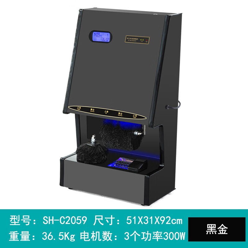 申江全自动擦鞋机办公立式智能感应电动擦鞋器刷 C2059S高清大图