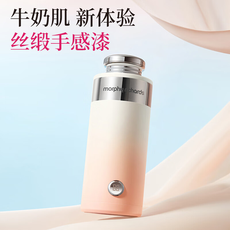 摩飞电器(MORPHY RICHARDS) 取暖器便携式保温杯 MR6000高清大图
