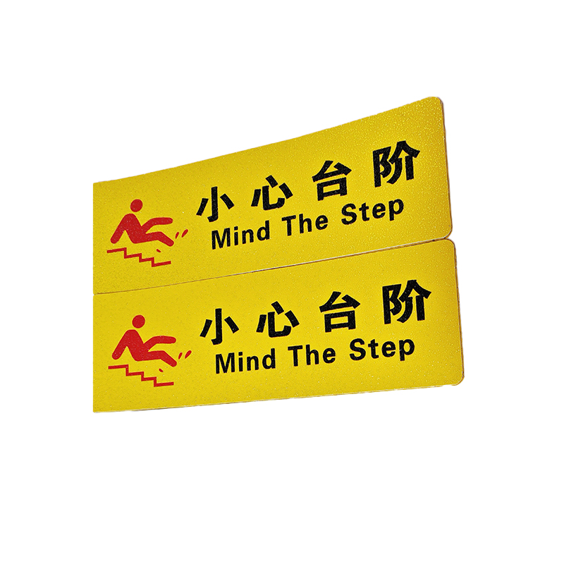 京通瑞达 地胶标识 JTRDDZ-001 个高清大图