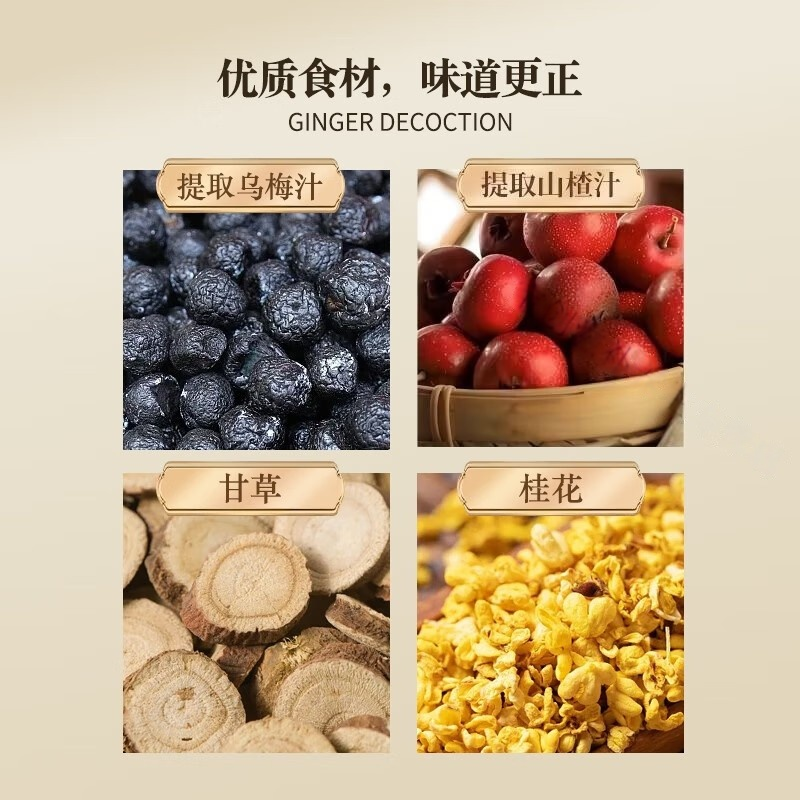北京同仁堂[酸梅汤]桂花酸梅汤粉原材料茶汤包孕妇解腻降火速溶浓缩饮料 [一斤罐装] 单位:罐高清大图