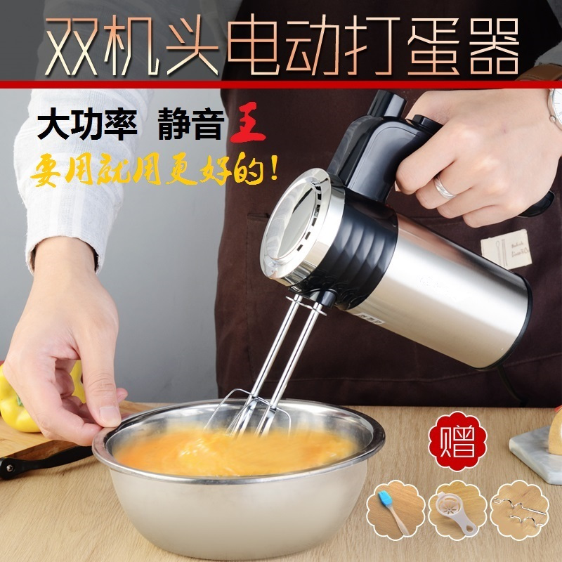 烘焙手持迷你家用和面自动打蛋机奶油打发器蛋糕打肉机