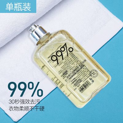 [内裤除菌]洗内衣内裤专用清洗除菌洗衣液抑菌洗大姨妈去血渍 99%除菌洗衣液*1瓶