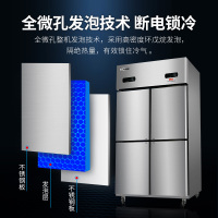 澳柯玛(AUCMA) 厨房冰箱VF-650D 全冷冻商用四门冰箱4开门大容量冷柜饭店后厨冷冻展示柜食品厨房储藏箱