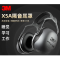 3M X5A隔音耳罩舒适睡觉耳机防降噪音睡眠学习架子鼓射击装修工地工厂用专业防吵神器 X5A耳罩降噪37db
