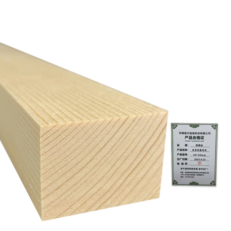 优铁达 木方木条方木 30*50mm 米高清大图
