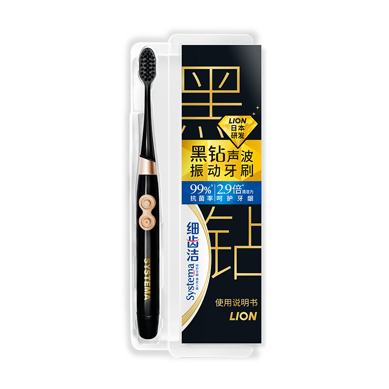 狮王(Lion)细齿洁黑钻声波振动牙刷(刷头可替换)